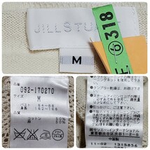 JILL STUART ジル スチュアート カーディガン ボレロ アイボリー サイズM　ユーズド品_画像5