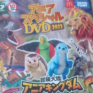 アニア スペシャルDVD 2023 マクドナルド