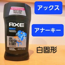 アックス　axe ワイルドバンブー　アナーキー　デオドラントスティック　ブルースティック　制汗剤　メンズ　　サンダルウッド_画像4