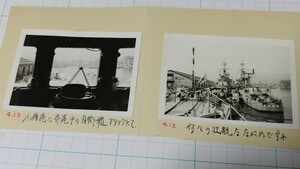 古写真 北海道 小樽港 自衛艦 護衛艦 まきなみ？他 昭和43年 2枚