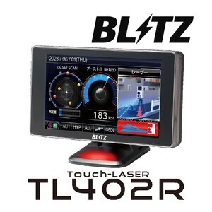 【BLITZ/ブリッツ】 レーザー＆レーダー探知機 Touch-LASER TL402R