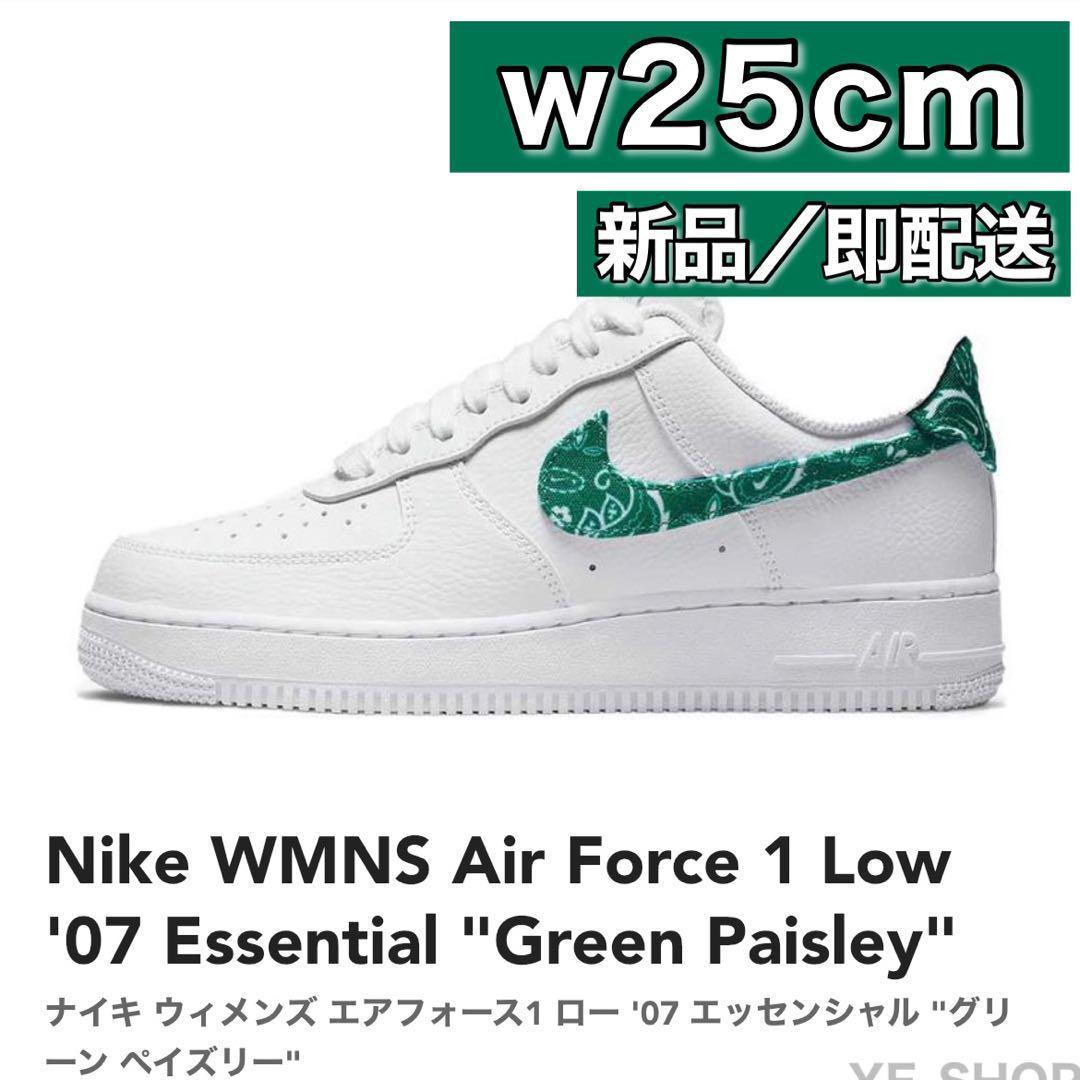 ヤフオク! -「air force 1 paisley」の落札相場・落札価格