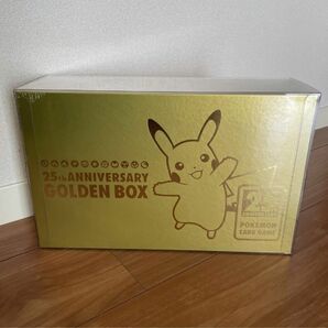 ソード＆シールド スペシャルセット 25th ANNIVERSARY GOLDEN BOX Amazon製