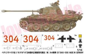  free shipping 1/16 war car decal Panther G type Berlin 1945 year 2190