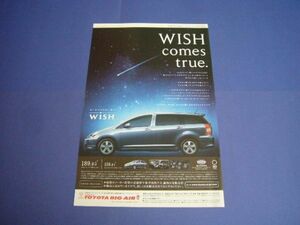 初代 ウィッシュ 広告 2003年 10系　検：ZNE10G ポスター カタログ