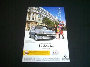 2 generation Renault Lutecia advertisement inspection : clio poster catalog 