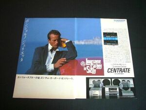  long Sam * car Boy cent rate advertisement FX-K9 / back surface Aiwa AIWA cassette Boy inspection : poster catalog 