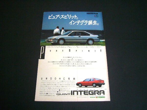 2025年最新】Yahoo!オークション -インテグラ ポスターの中古品