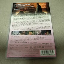 セル版 金瓶梅 ツインパック DVD 香港映画 若菜ひかる 送料無料 匿名配送 在庫限定1個_画像2