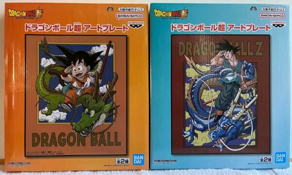 ドラゴンボール超　アートプレート　全2種セット