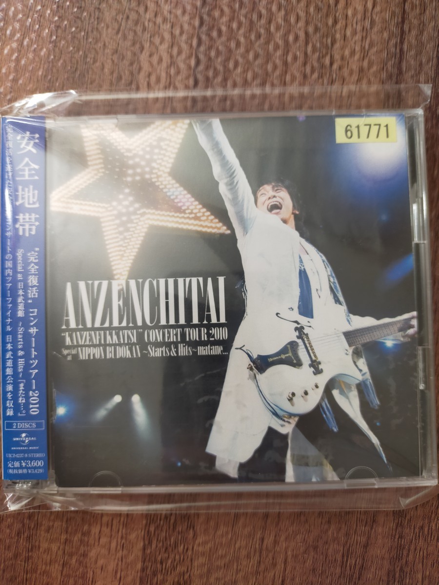 ヤフオク! -「安全地帯 コンサート」の落札相場・落札価格