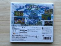 ドラゴンクエスト11 過ぎ去りし時を求めて ニンテンドー3DSソフト ゲームソフト 新品 未使用_画像2