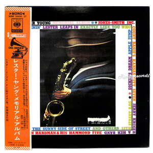 【レコード/***】LESTER YOUNG /LESTER YOUNG MEMORIAL ALBUM (SONP 50426～27)