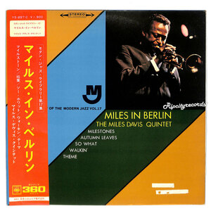 【レコード/***】THE MILES DAVIS QUINTET /MILES IN BERLIN (YS-897-C)