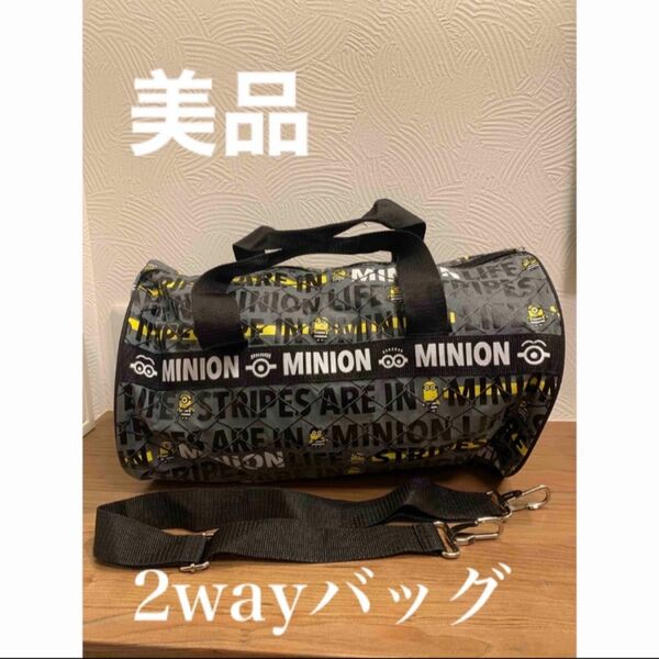 ミニオン ボストンバッグ（2way）　美品　ショルダーバッグ