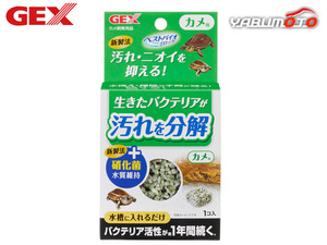 GEX лучший Vaio блок черепаха для рептилии земноводные сопутствующие товары черепаха принадлежности для разведения jeks