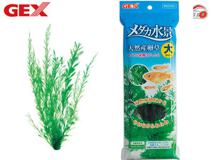 GEX メダカ水景 天然産卵草 大 熱帯魚 観賞魚用品 水槽用品 アクセサリー ジェックス