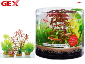 GEX 癒し水景 ボトルプランツ ロタラ 熱帯魚 観賞魚用品 水槽用品 アクセサリー ジェックス