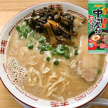 大人気　ラーメン　　九州博多　　おすすめ　　　豚骨ラーメンセット　　10種類　おすすめ　　セット 全国送料無料428_画像10