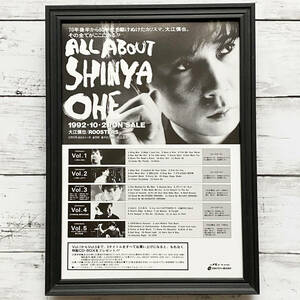 額装品■大江慎也 ALL ABOUT SHINYA OHE ザ・ルースターズ THE ROOSTERS /90年代/ポスター風広告/A4サイズ額入り/アートフレーム　YR01-1