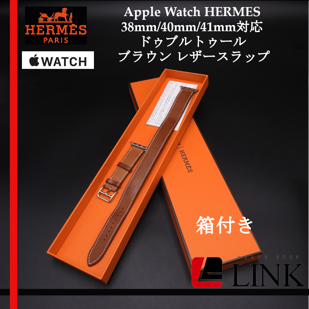 年最新ヤフオク!  Apple watch エルメス ドゥブルトゥールの中古