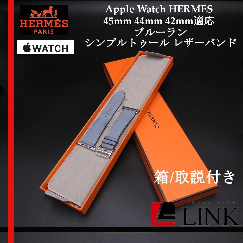 2025年最新】Yahoo!オークション -apple watch エルメス 42mmの 2025年最新】Yahoo!オークション -apple watch エルメス 42mmの