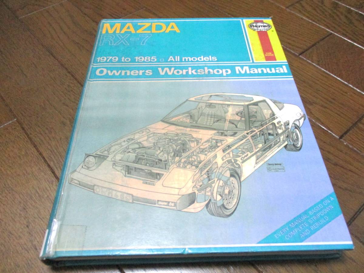 2023年最新】Yahoo!オークション -rx-7 整備書の中古品・新品・未使用