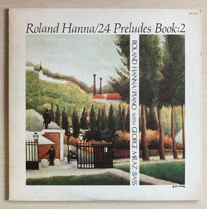 LPA22108 ローランド・ハナ ROLAND HANNA / 24のプレリュード集 第2巻 国内盤LP