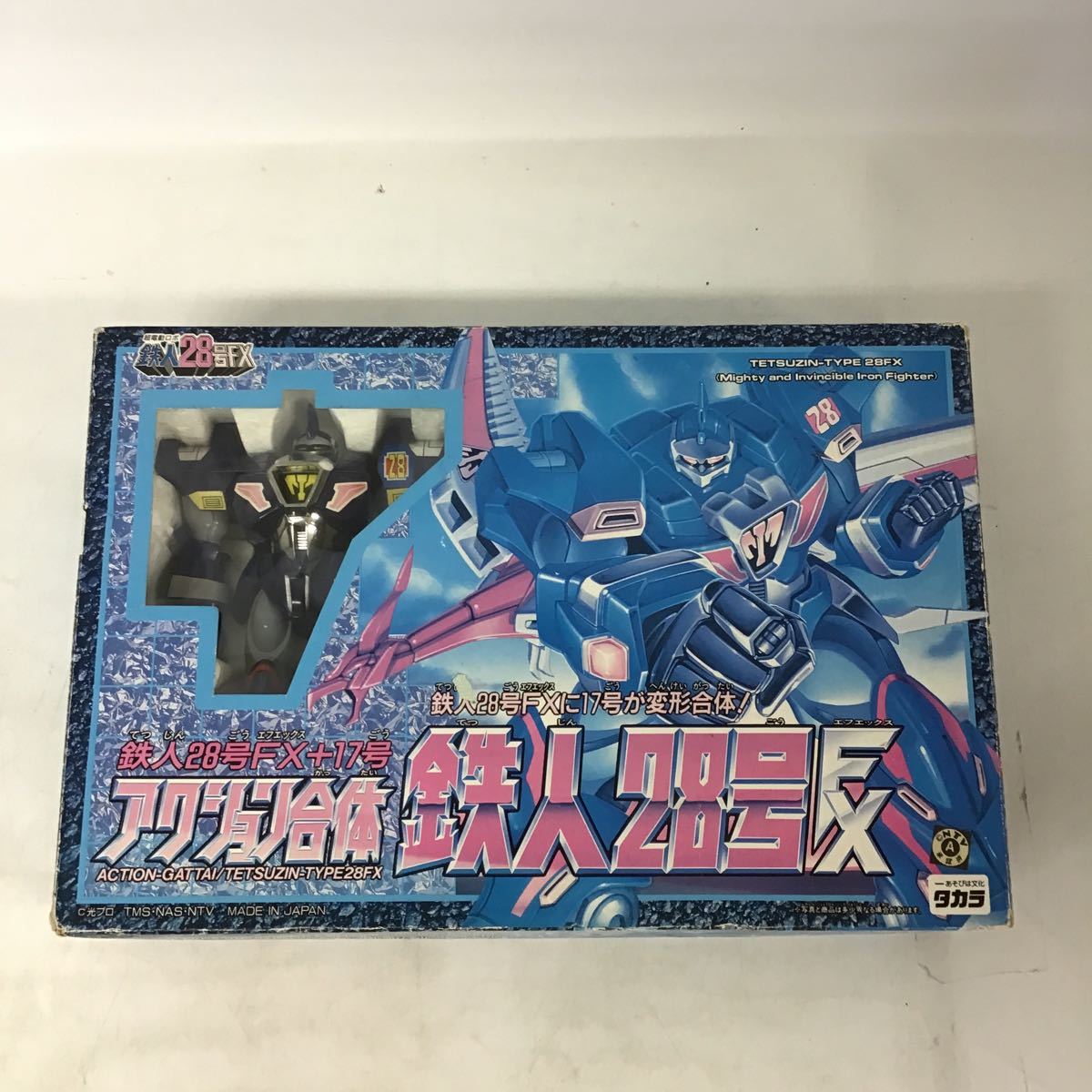 2023年最新】ヤフオク! -鉄人28号fx(おもちゃ、ゲーム)の中古品・新品
