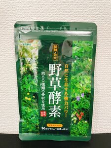 シードコムス 野草酵素 サプリメント 野菜 野草 果物 発酵 熟成 ダイエット (約3ヶ月分 90粒)