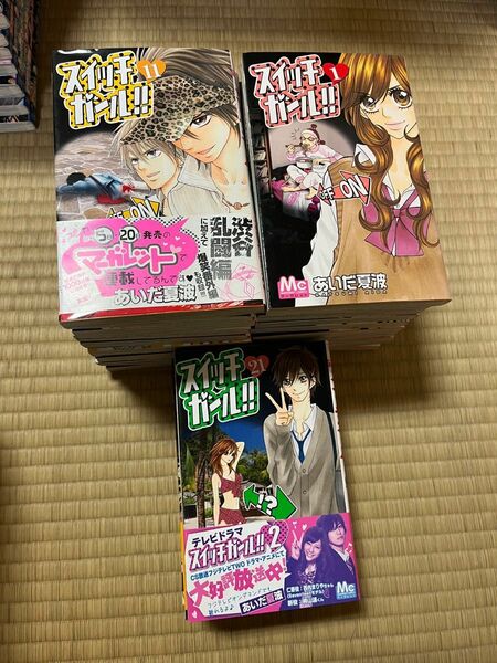 漫画 まとめ売り 値下げ可能