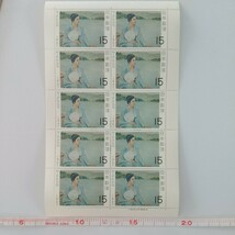 記念切手　黒田清輝「湖畔」　１９６７年_画像1