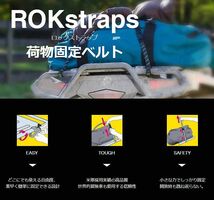 ROK straps ストレッチストラップ MC ブラック&オレンジ ストラップ長：450mm～1500mm/幅：25mm 2本セット 米国製_画像6