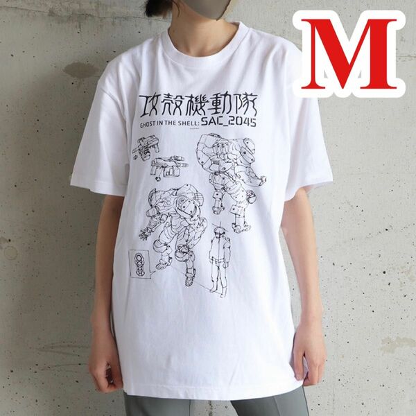 【攻殻機動隊 SAC_2045】 Tシャツ アームスーツｖｅｒ　白　Mサイズ