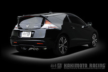 個人宅発送可能 柿本 マフラー KRnoble Ellisse クリスタル HONDA CR-Z DAA-ZF1 前期 NA Hybrid LEA-MF6 2WD 6MT/CVT (H52386A)_画像2