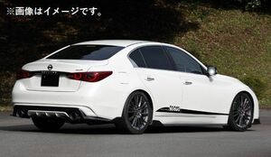 自動車関連業者直送限定 フジツボ マフラー A-R シリーズ NISSAN 日産 スカイライン RV37 VR30DDTT 400R 【BG加工可能】 (570-15245)