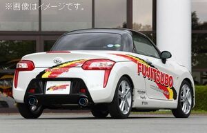 個人宅発送可能 フジツボ マフラー A-K シリーズ DAIHATSU LA400K コペン (750-70922)