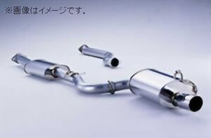 個人宅発送可能 フジツボ マフラー Legalis R Sテール TOYOTA JZS171W クラウン エステート 2.5ターボ【BG加工可能】(790-26061)