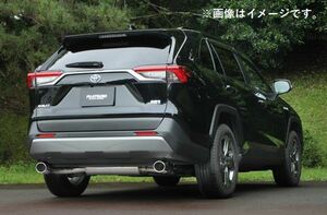 自動車関連業者直送限定 フジツボ マフラー A-S シリーズ TOYOTA トヨタ RAV4 AXAH54 2.5 ハイブリッド 【BG加工可能】 (360-20644)