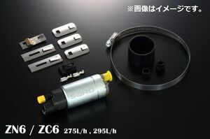 個人宅発送可能 SARD サード 車種別 フューエルポンプ 295L/h TOYOTA トヨタ 86 ZN6 (58229)