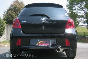 個人宅発送可能 フジツボ マフラー A-S シリーズ TOYOTA NCP91 ヴィッツ RS 1.5 MC前/後 【BG加工可能】(340-21121)