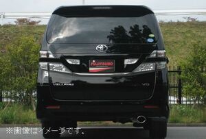 個人宅発送可能 フジツボ マフラー A-S シリーズ TOYOTA GGH20W ヴェルファイア 3.5Z 2WD【BG加工可能】(360-28123)