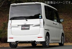 個人宅発送可能 フジツボ マフラー A-S シリーズ ダイハツ LA600S タント カスタム ターボ 2WD 【BG加工可能】(340-71232)