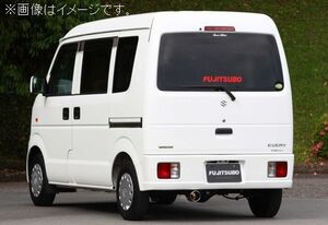 個人宅発送可能 フジツボ マフラー A-K シリーズ SUZUKI DA64V エブリイ バン ターボ 2WD 4WD【BG加工可能】(750-80413)