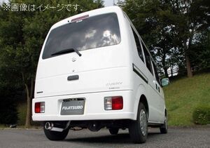 個人宅発送可能 フジツボ マフラー A-K シリーズ SUZUKI DA64V エブリイ バン ターボ 2/4WD【BG加工可能】 (750-80415)