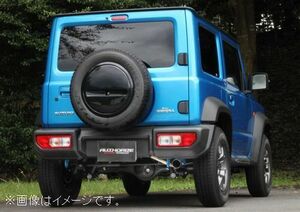 個人宅発送可能 フジツボ マフラー A-K シリーズ SUZUKI JB74W ジムニー シエラ 【BG加工可能】(750-81901)