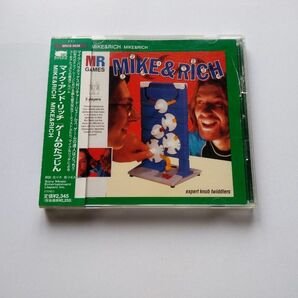 Mike & Rich - Mike & Rich ／ マイク・アンド・リッチ『ゲームのたつじん』