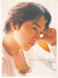 ★ソン・スンホン Song Seungheon★one★日本セル盤DVD★ポストカード・手紙封入★