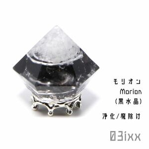 [ free shipping * prompt decision ]. salt orugo Night diamond type white moli on black crystal natural stone . except .. stone interior .. amulet . except . stainless steel 