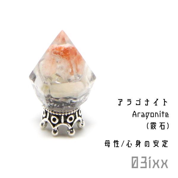 [包邮速决] Morishio Orgonite Petit Diamond Aragonite Aragonite 天然石母性石内饰护身符不锈钢 03ixx, 手工制品, 内部的, 杂货, 装饰品, 目的